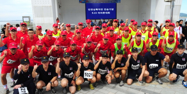 12일 오전 제65주년 9.15 인천상륙작전 전승기념 마라톤대회 장병부에 참가한 해병대와 해군 참가 선수들이 완주를 마친후 화이팅을 위치며 기념촬영을 하고 있다. 장용준기자
