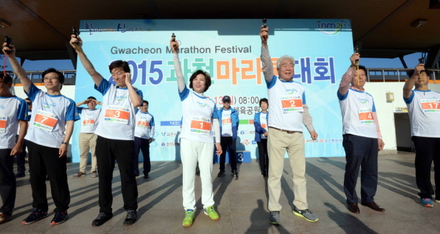 13일 과천 관문체육공원 운동장에서 열린 ‘2015 과천 마라톤 대회’에서  신계용 과천시장, 이순국 경기일보 사장 등 내빈들이 출발신호를 하고 있다.전형민기자