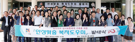 ▲ 황은성 안성시장과 이통장 및 부녀회장들이 15일 ‘안성맞춤 복지도우미’ 발대식을 갖고 위기가정 발굴과 지원을 위해 복지도우미 역할을 충실히 수행할 것을 다짐하고 있다. 안성시 제공
