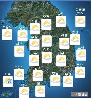 ▲ 사진= 오늘 날씨, 전국에 구름. 기상청