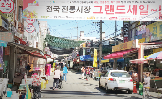 ▲ 추석을 맞아 전국 300개 전통시장이 할인판매, 경품 증정 등 ‘전통시장 그랜드세일’에 나선다. 16일 수원 정자시장에 전국 전통시장 그랜드세일을 알리는 현수막이 붙어 있다.  이관주기자