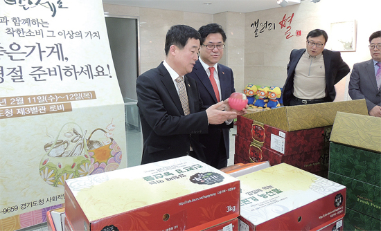 ▲ 지난 2월 설 명절을 앞두고 이기우 경기도 사회통합부지사, 강득구 경기도의회 의장이 서로좋은가게 특별판매 행사장을 찾아 사회적기업이 생산한 제품을 둘러보고 물품을 구매하는 등 ‘착한 소비’ 동참을 호소했다. 경기도제공