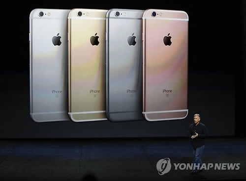 ▲ 사진= iOS9 업데이트, 연합뉴스