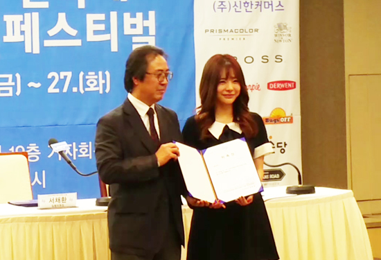 ▲ ‘부천국제애니메이션페스티벌’의 홍보대사가 된 소녀시대 써니