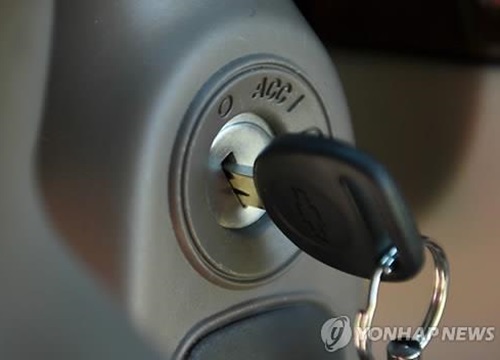 ▲ GM 점화스위치 결함 책임 인정