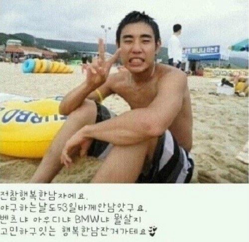 ▲ 사진=슈퍼스타K7 길민세, 길민세 SNS 캡처