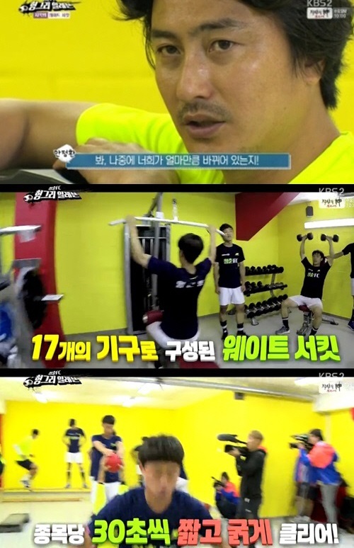 ▲ 사진=청춘FC 헝그리일레븐 안정환, 방송 캡처