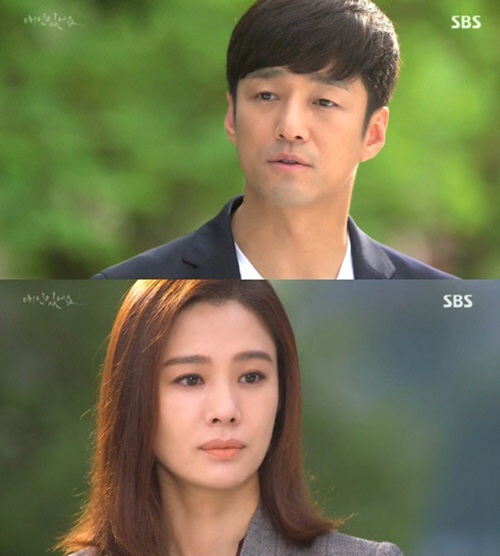 ▲ 사진=애인있어요 김현주, 방송 캡처