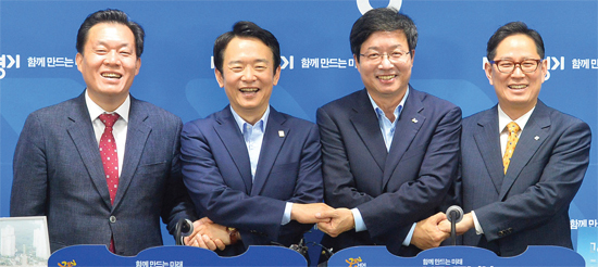 ▲ 경기도·수원시·용인시·경기도시공사가 주상복합 추진 방향을 수정해 도 신청사 개발 방향에 합의했다. 21일 오전 경기도청 브리핑룸에서 ‘경기도 신청사 및 광교발전을 위한 공동발표’를 마친 남경필 경기지사·염태영 수원시장·박수영 경기도 행정1부지사·이재준 수원2부시장이 손을 맞잡고 있다.  오승현기자
