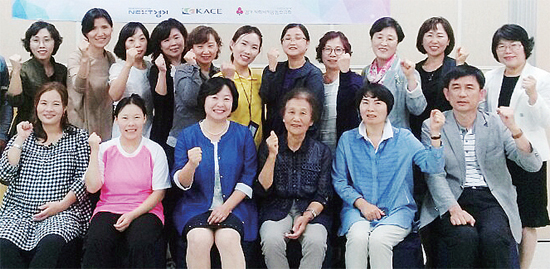 ▲ 지난 21일 포천시 천보산자연휴양림에서 열린 ‘북한이탈여성 성 인지력인권의식’ 교육 참가자들이 강의가 끝난 뒤 기념사진을 찍고 있다.