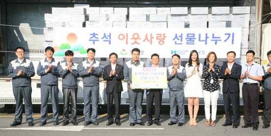 ▲ 현대제철은 22일 동구청사에서 추석을 앞두고 지역 내 소외계층에게 나눠줄 명절 선물세트 300개를 전달했다. 현대제철 제공