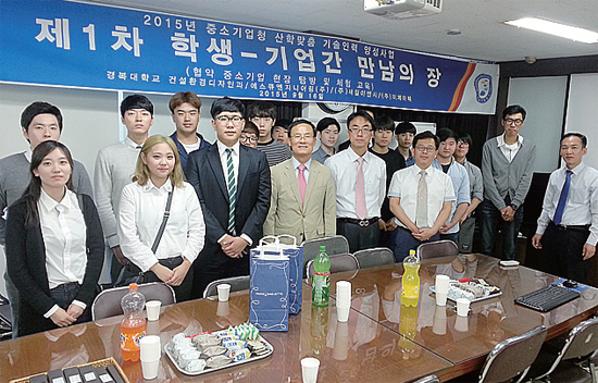 ▲ 산학맞춤 기술인력 양성과정에 참여한 경복대 건설환경디자인과 학생과 중소기업 관계자가 함께 기념촬영을 하고 있다. 경복대 제공