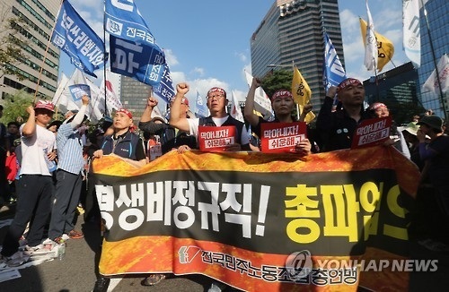 ▲ 사진=23일부터 총파업, 연합뉴스