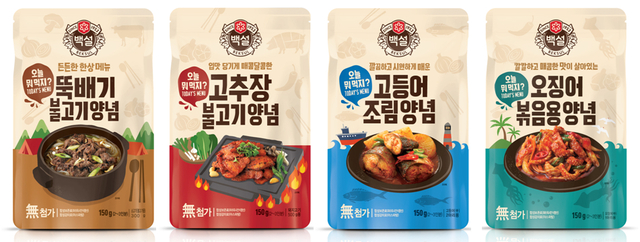 ▲ 양념