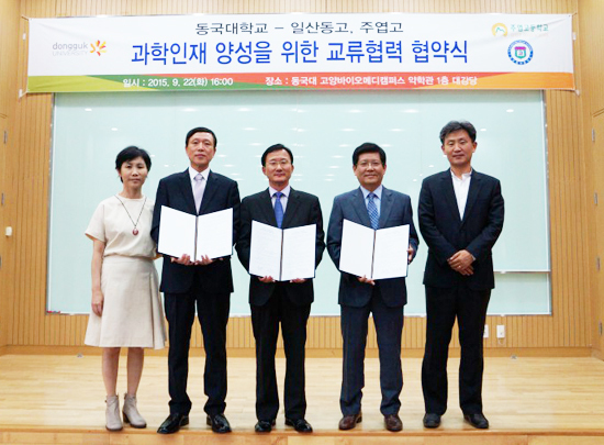 ▲ 왼쪽부터) 이영애 주엽고 교감, 김두수 주엽고 교장, 강호덕 바이오시스템대학장, 모혁남 일산동고 교장, 유재성 일산동고 교무부장