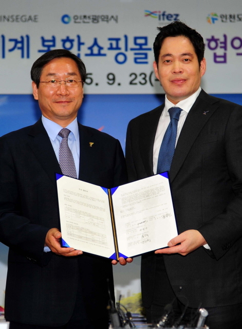 23일 오후 유정복 인천시장과 정용진 신세계그룹 부회장이 인천시청 시장 접견실에서 송도 복합쇼핑몰 투자협약식을 마친후 기념촬영을 하고 있다.장용준기자