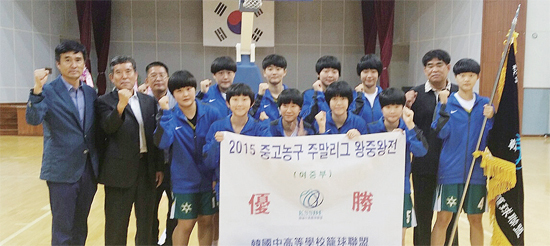 ▲ 2015 중ㆍ고농구 주말리그 왕중왕전에서 여중부 우승을 차지한 수원제일중 선수단이 우승기를 펼쳐들고 기념촬영을 하고 있다. 수원제일중 제공