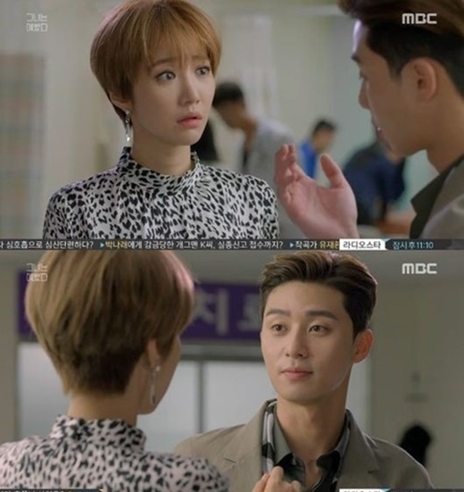▲ 사진= 그녀는 예뻤다 고준희, 방송 캡처