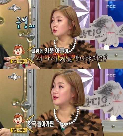 ▲ 사진=라디오스타 박나래, 방송 캡처