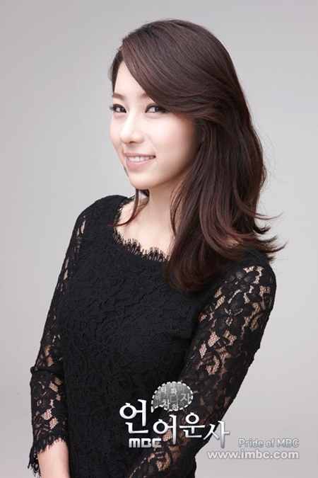 ▲ 사진= 김초롱 아나운서 결혼, 김초롱 결혼. MBC 홈페이지