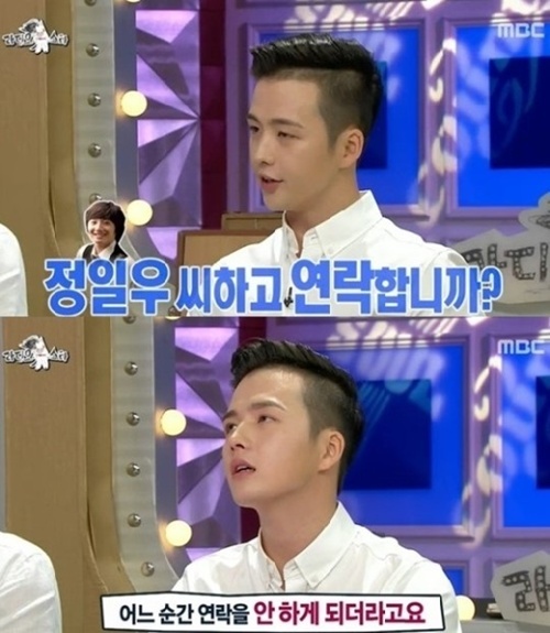▲ 사진= 김혜성 교통사고, MBC '황금어장-라디오스타' 방송 캡처(해당 기사와 무관)