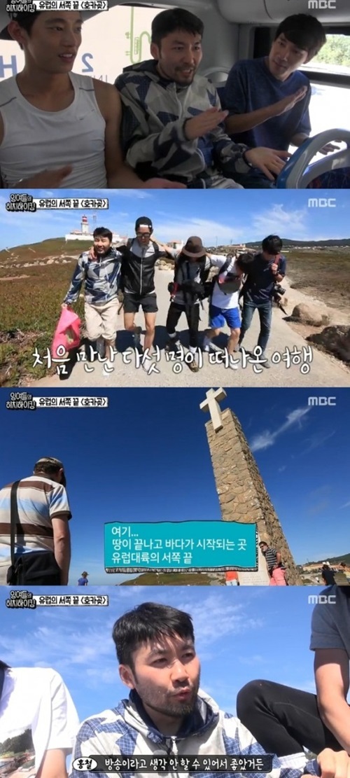 ▲ 사진=히치하이킹 노홍철, 방송 캡처