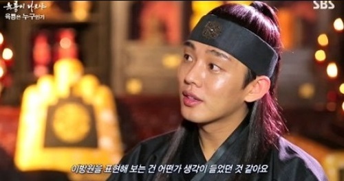 ▲ 사진=육룡이 유아인, 방송 캡처