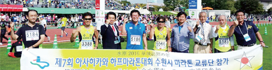 ▲ 수원시와 일본 아사히카와시 선수단이 제7회 아사히카와 하프마라톤대회를 마친 뒤 지속적인 교류를 약속하며 파이팅을 외치고 있다. 시생활체육회 제공
