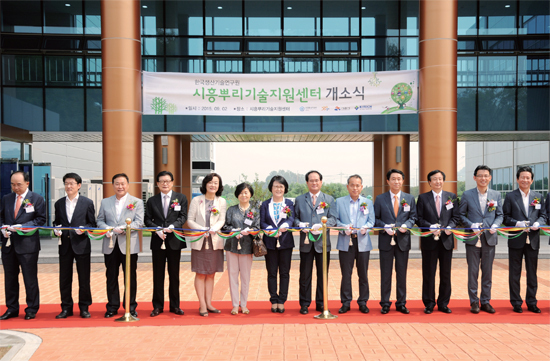 ▲ 시화스마트허브 내 시흥뿌리기술지원센터(이하 센터)가 9월 2일 개소식을 가졌다. 센터(서해안로 113-58)는 지난 2012년 9월 경기도와 시흥시, 한국생산기술연구원이 업무협약을 체결, 총사업비 337억원을 들여 연면적 5천345㎡ 규모의 다양한 시설을 갖췄다