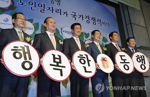 ▲ 사진=전경련 시니어 제품, 연합뉴스