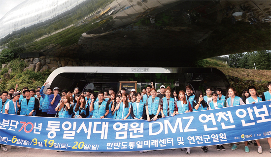 ▲ 광복 70주년을 맞아 진행된 ‘통일시대 염원 DMZ 연천 안보체험’에 참여한 대학생들이 전곡선사박물관 입구에서 기념사진을 촬영하고 있다