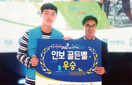 ▲ 연천군 전곡읍 한반도통일미래센터에서 열린 ‘광복·분단 70년, 통일시대 염원 DMZ 연천 안보체험’해단식에서 지관길 연천군청 문화체육관광과장이 안보골든벨 우승자 박영길 군에 시상하고 있다