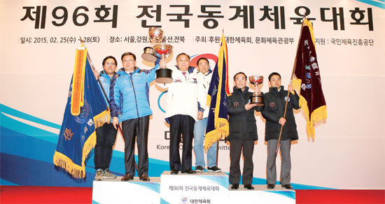 ▲ 제96회 전국동계체육대회에서 경기도의 종합우승 14연패를 이끈 최규진 사무처장(왼쪽에서 3번째)이 시상대 가장 높은 곳에서 우승배를 들어 올리고 있다