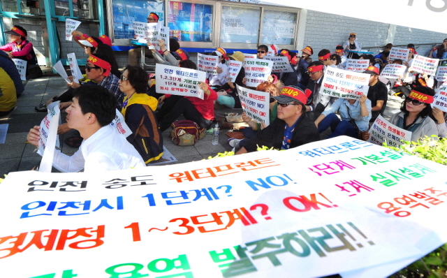5일 오후 인천시 남동구 인천시청 정문 옆에서 인천송도총연합회 비대위 회원들이 송도 워터 프론트 원안추진을 촉구하는 결의대회를 갖고 있다.장용준기자