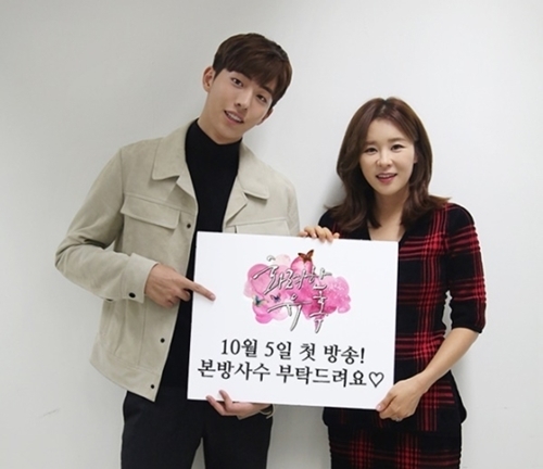 ▲ 사진= 월화드라마 최강희 남주혁,  MBC