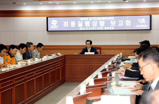 ▲ 안병용시장이 실행상황보고회를 주재하고 있다.