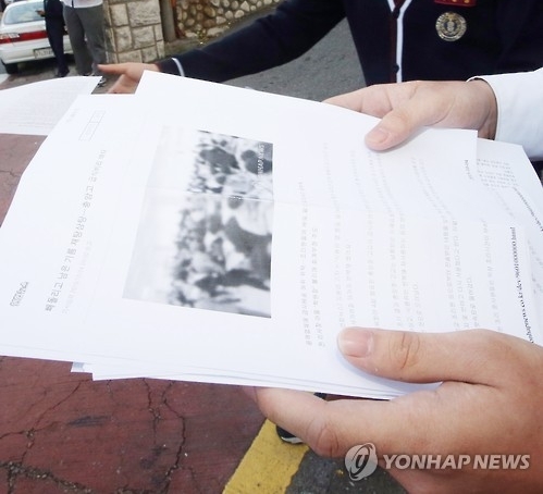 ▲ 사진= 충암고 교사 폭로, 연합뉴스