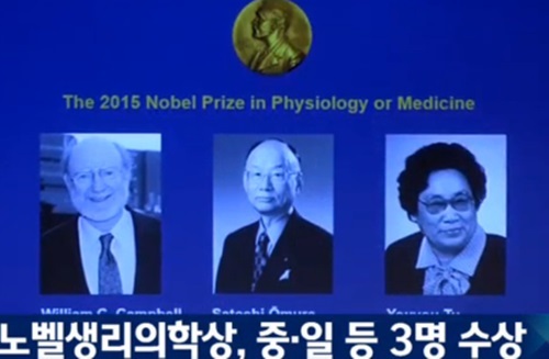 ▲ 사진=노벨 생리의학상, 방송 캡처