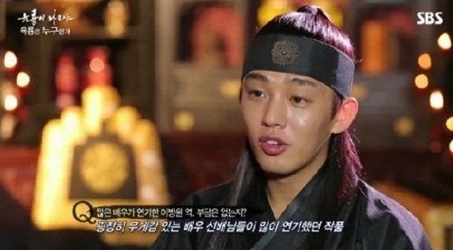 ▲ 사진=육룡이 나르샤 이방원 유아인, 방송 캡처