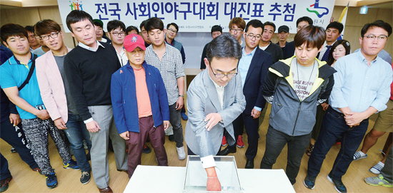 ▲ 경기일보와 국민생활체육 수원시야구연합회가 주최하는 ‘제1회 수원컵 전국사회인야구대회’ 대진표 추첨이 6일 본보 대회의실에서 전국 64개 참가팀 관계자들이 모인 가운데 실시되고 있다. 김시범기자