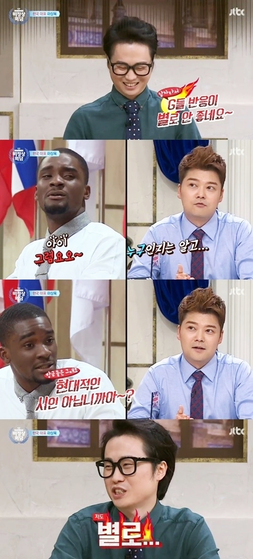 하상욱1.jpg