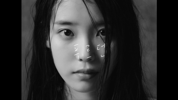 ▲ 가수 아이유
