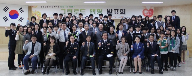▲ 성남중원경찰서 그린로드맵핑