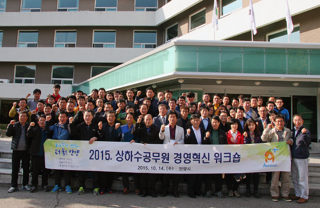 ▲ 상하수도