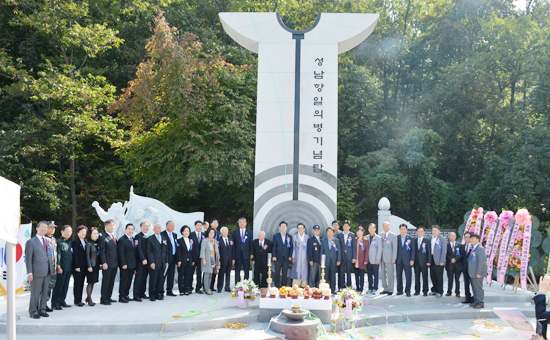 ▲ 낙생대공원_‘성남_항일의병_기념탑’_제막식