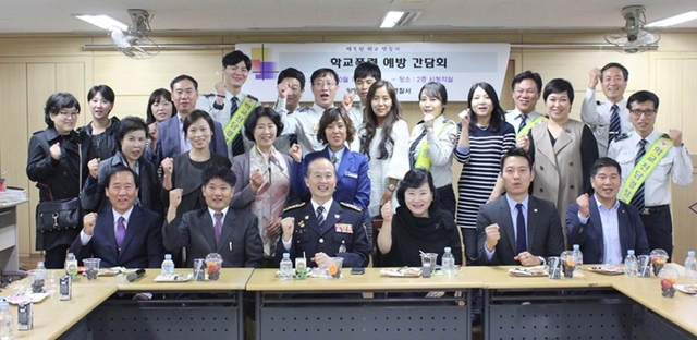 ▲ 분당경찰서 학교폭력근절캠페인 (1)