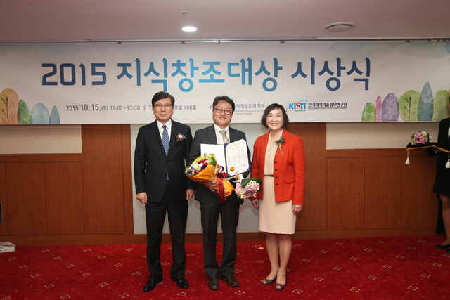 ▲ 한국항공대 장석필 교수 2015 지식창조대상 수상
