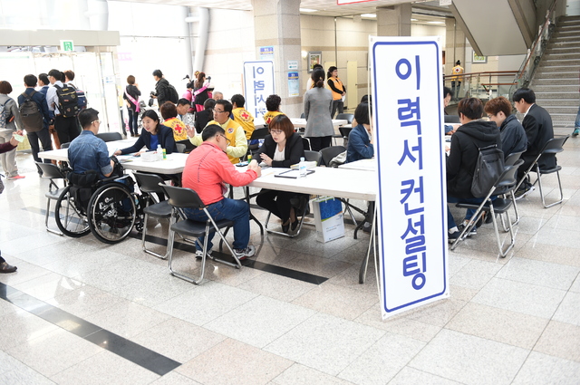 ▲ 장애인취업박람회2