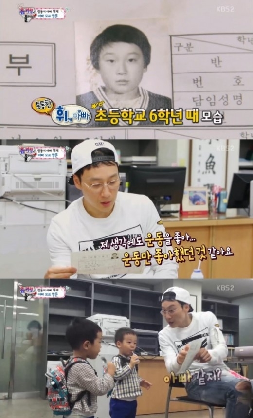 이휘재1.jpg