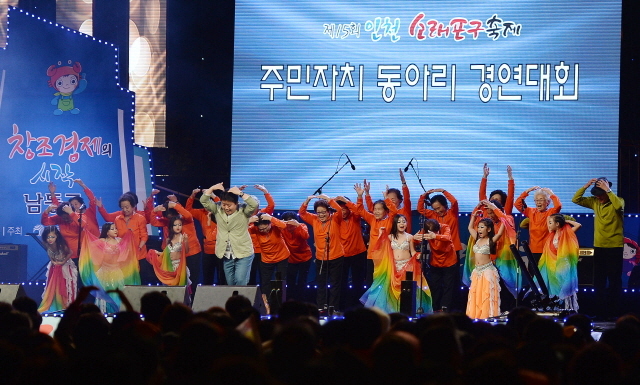 크기변환_3면 20151018 소래포구 축제JYJ_0814.jpg